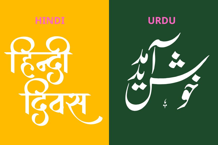Hindi -urdu tripa